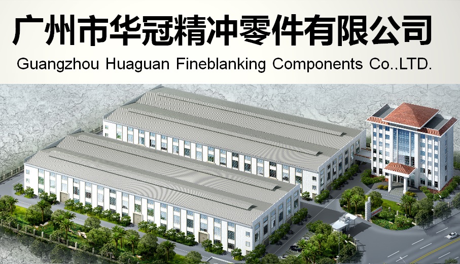 廣州華冠精沖官網(wǎng)